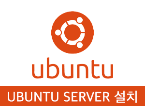 [Ubuntu] Ubuntu Server 22.04.1 설치