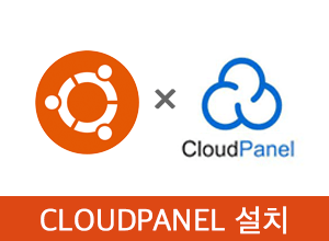[Cloudpanel] Install CloudPanel on Ubuntu Server